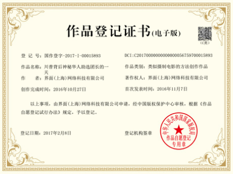 短视频≠搬运工 乐视短视频倍增计划联合MF+