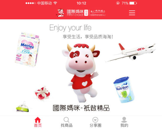 可瑞康羊奶粉好不好怎么样?给孩子吃可瑞康k