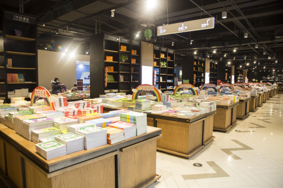 玖伍文化城及沈阳市新华书店正常营业