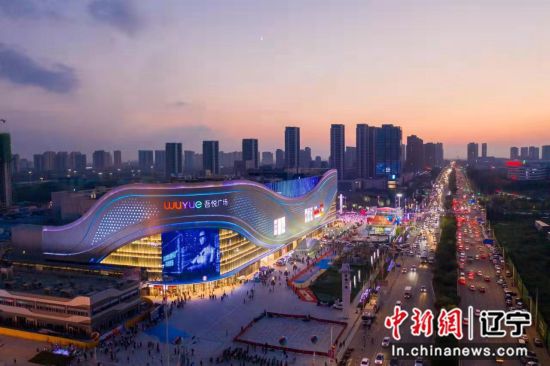 沈阳沈北：振兴突破“加速度”招商引资“再升温”