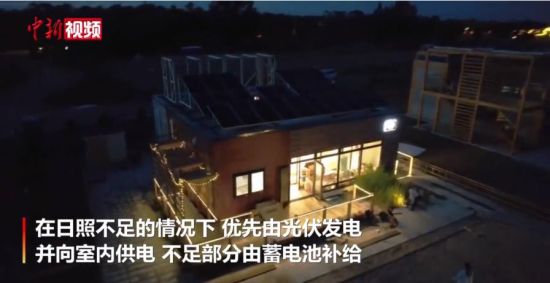 大连高校推出太阳能住宅：可满足24小时居住及35年生活需求