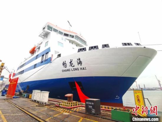 “渤海湾”大型多用途货滚船“畅龙海”轮交付 将投入渤海湾营运