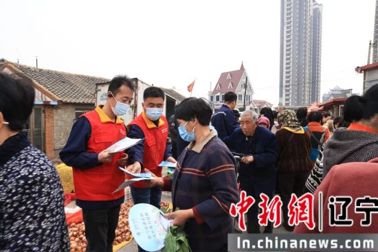 http://www.ln.chinanews.com.cn/news/2024/0412/342600.html