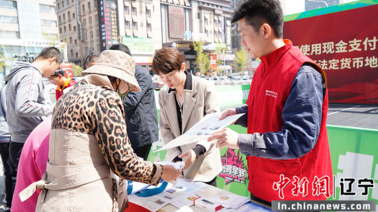 http://www.ln.chinanews.com.cn/news/2024/0424/342933.html