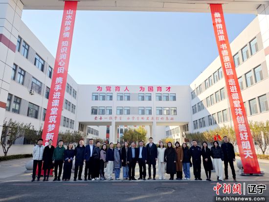 北师大沈阳附校家长课堂:一场“知识盲盒”的惊喜开箱