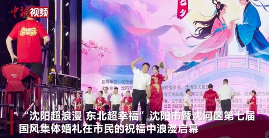 ��Ϧ���ǣ�����29�����˹������缯�����