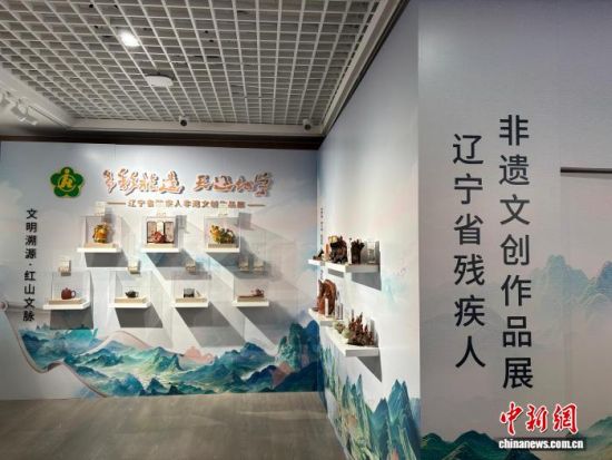 ��4��16�գ�����ʷ��š����ɵ���������ʡ�м��˷����Ĵ���Ʒչ�ڱ����ʹ�����Ժ��Ļ������ ��