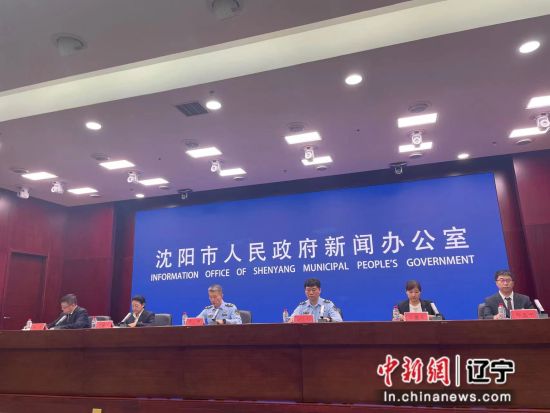 沈阳市市场监管局副局长张巍在发布会上说,该局会同有关单位以改革为