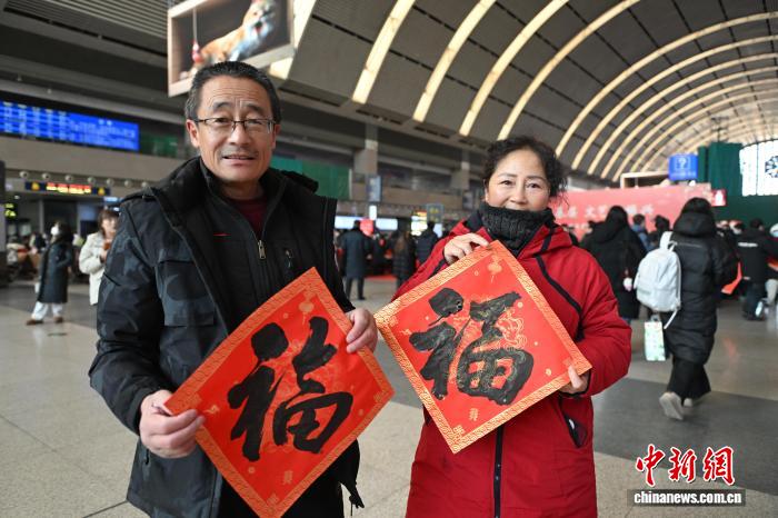 2026���´������㡰��ӭ�����鷨��������������