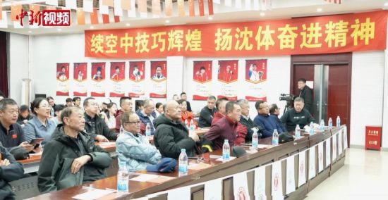 ���������»᡿���м��ɻ����й���ժͭ