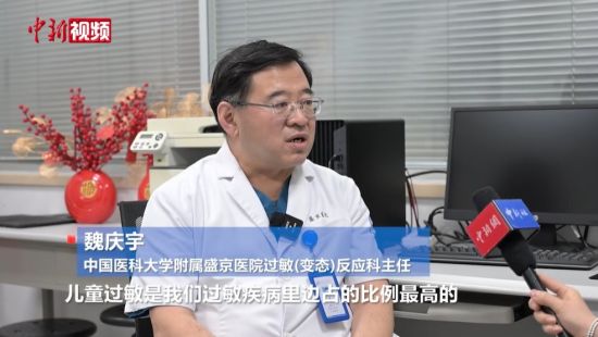 ��ͯ���չ����߷�