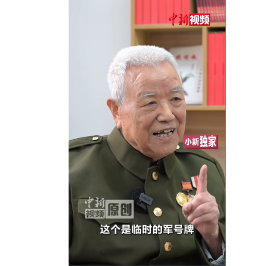 �ӵ��������һ�����֣�94���ϱ�����־Ը���׳�ġ�����֤��