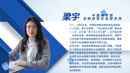 对话杰出科技青年奖获得者